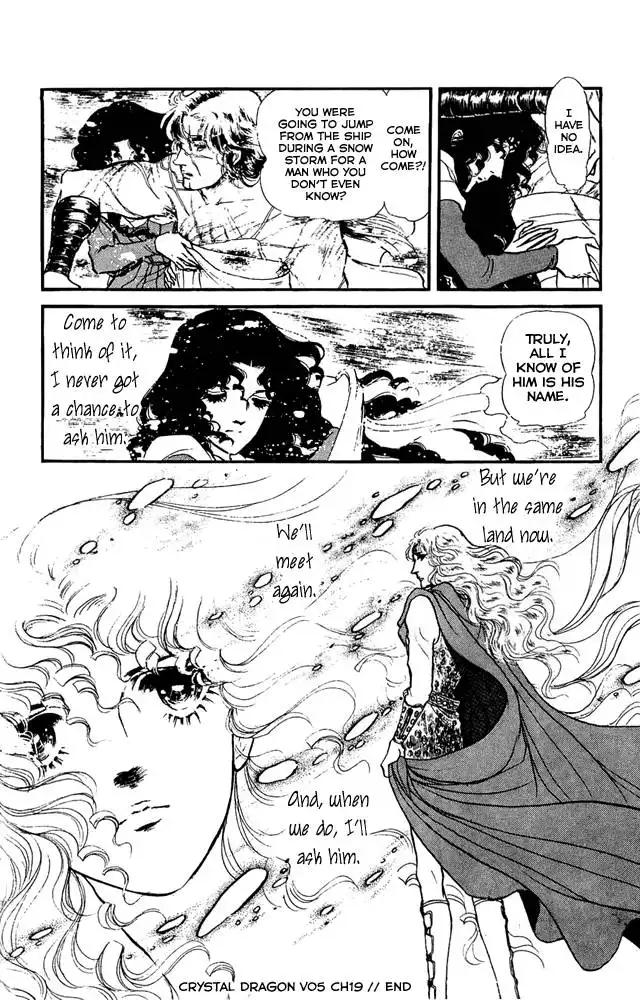 Crystal Dragon Chapter 19 42